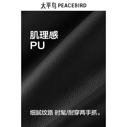 PeaceBird Men's PU Chaqueta de cuero Autumn NUEVO ATROY Jacket de hilo brillante Chaqueta de solapa de la solapa Top top de casual