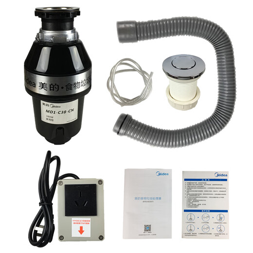 Midea kitchen garbage disposer household food grinder silent fully automatic wet garbage classification C38/C38b c38 black wired button model