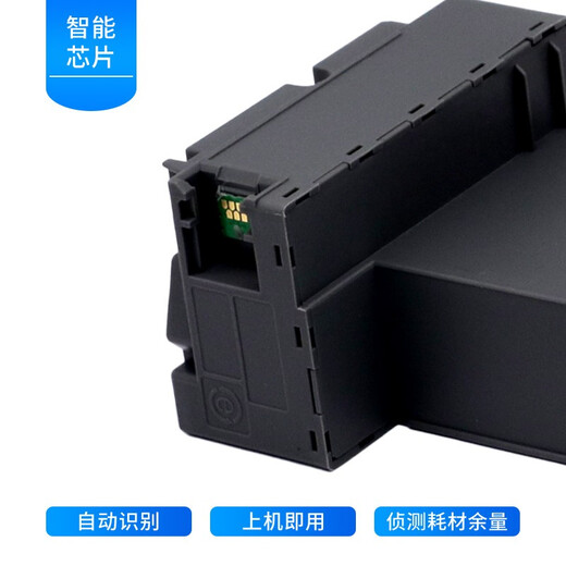 天凌适用T04D1维护箱EWMB2废墨盒爱普生epson l/6168 6178 6198专用废墨仓 T04D1维护箱废墨仓双支装 epson l/6168 6178 6198废盒仓