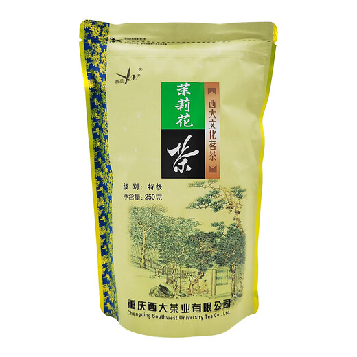 Xinong 2024 New Tea Xinong Jasmine Tea 250g Special Strong Fragrance Type Light Fragrance Cultural Tea Chongqing Specialty Tea Light Fragrance Type 250g*2 Bags