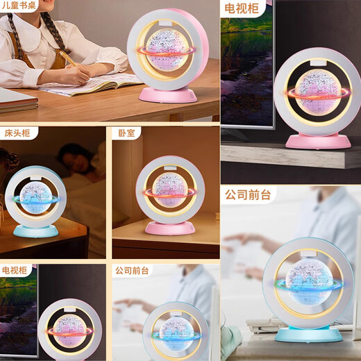 McDie Cat Tmall Elf Magnetic Elevator Magnetic Toys Globe Globe Toys 8-12 años Boy Birthday Gift 6-10 Girls 7-14 Boy Princess Pink Pink-Smart Story Máquina-Ar+Exquisita caja de regalo 12 Rotación de suspensión 13 luces nocturnas coloridas 11 Geografía 15 15 Geografía 15