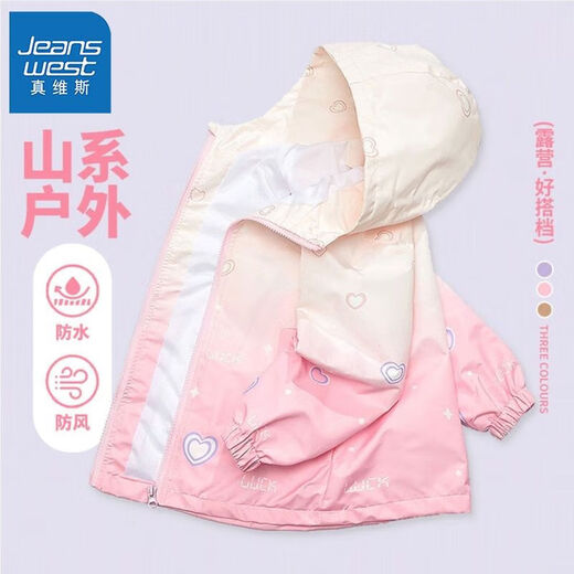 真维斯（Jeanswest）真维斯儿童冲锋衣2025秋季女孩外穿连帽外套女童户外运动洋气上衣 【冲锋衣外套】6624紫色 160