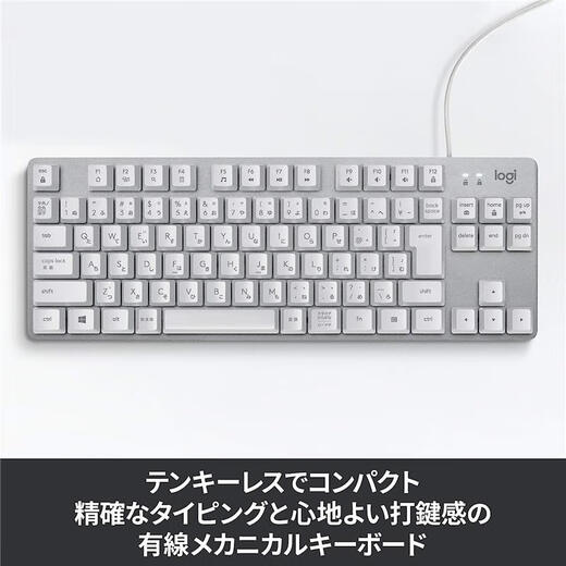 Logitech [Japan Direct Mail] Logitech Wireless/drahtlose mechanische Tastatur tragbare 88-Key-Layout K835OWB Off-White [drahtlose blaue Achse]