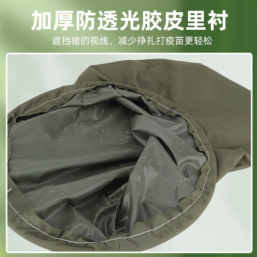 Nerni thickened pig head cover, breeding cover, pig head bag, pig catching device, pig farm mask, pig head cover, pig artifact, large pig head cover (diameter 40cm)