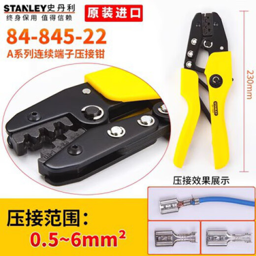 
CLCEY tool insulated terminal bare terminal continuous terminal European terminal crimping clamp 84-844-22 84-844-22 84-854-22