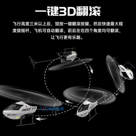 C129v2四通道航模直升机单桨 一键翻滚 气压定高迷你遥控玩具飞机 【C129 v2 银色】气压定高 三电 送1拖5充电器+遥控器电池