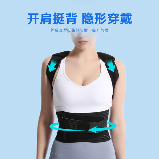 【21天矫正身姿】艾尔莎背部驼背矫正器成人男士男款矫姿带背背带驼背身形体态美背坐姿矫正器背背矫正带 XL（170-190cm)(140-180斤)