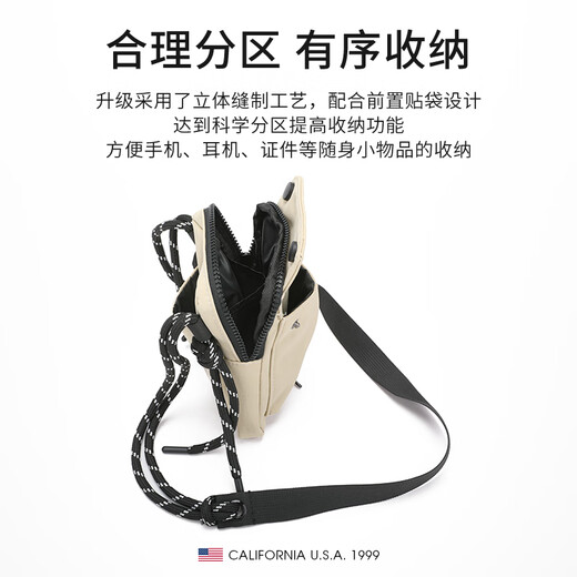 TFO 北美系列斜跨包 外休闲收纳包徒步旅行手机包 白色 13*2*16CM