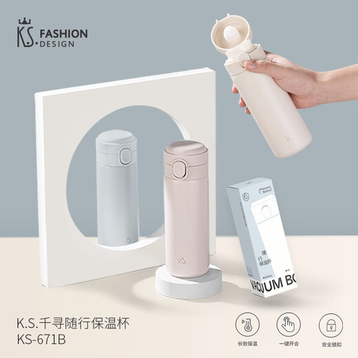K.S. Begleitende Thermos KS-671B Aprikosenmehl 350 ml