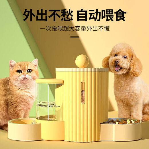 Pet dog bowl, dog food bowl, drinking water integrated rice bowl, cat and dog food bowl, small dog and cat automatic drinking water feeder, starry sky gray, automatic integrated feeder, super large capacity, universal type
