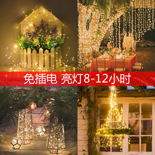 Solar colored lights flashing outdoor waterproof super bright lights with strips for courtyard camping decoration starry led small string lights solar copper wire lights warm color 12 meters 100 lights