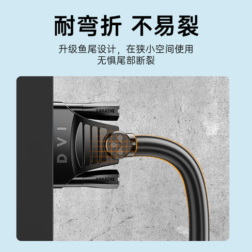 Shanze HDMI to DVI cable 4K60Hz DVI to HDMI high-definition cable two-way convertible laptop projector display video conversion cable 1 meter DH-8010