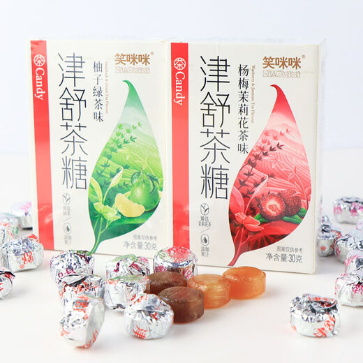 Jinshu Tea Sugar Bayberry Jasmine Tea White Peach Oolong Lemon Black Tea Grapefruit Green Tea Fresh Breath Hard Candy Candy Snacks Bayberry Jasmine Tea Flavor 4 boxes (about 48 pieces)