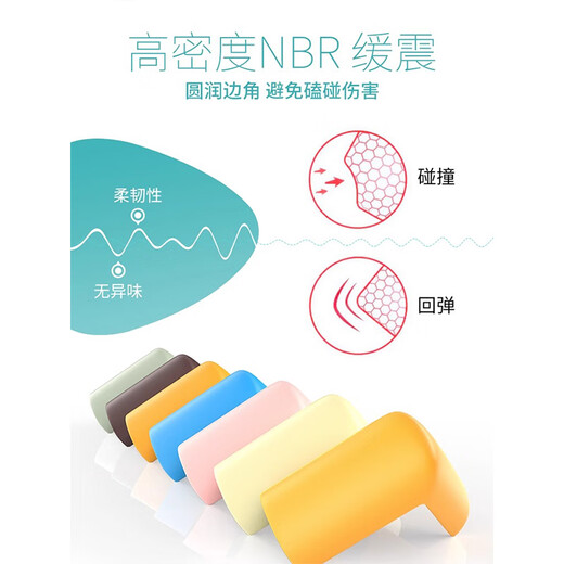 Table Anti-collision Corner Silicone Corner Protector Furniture Corner Wrapping Anti-collision Bed Table Leg Coffee Table Child Safety Protective Sticker Brown 5 Pack (Wear Resistant) No Specifications