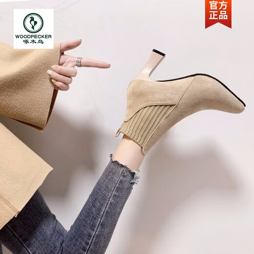 BOOTS DE LA CELEBRADA DE LA CARLECIDAD DEL ENTERNEA DE LA CARLECIDAD DE LA PARTICINA PEQUEÑA BOTAS CORTAS DE LA MUJER PARA MUJER Y AUTORMAS SOLITAS SOLITAS SOCKS BOTAS TIELAS PUNTADOS TELOS DEL TELOS altos Tacones de invierno Botas desnudas de invierno Color de albaricoque 37