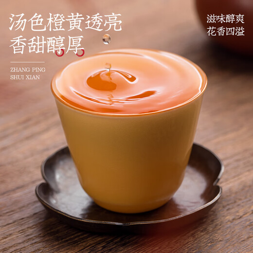 Fumingyuan Tea Zhangping Narziss Oolong Tee 500 g Orchideen duftend extra Frühlings Tee 2025 Neues Tee Geschenkbox Geschenk