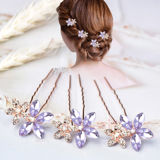 Xuanshixi mother-in-law hairpin hairpin headdress mother hair pin small hairpin bride hairpin pearl rhinestone U-shaped hairpin wedding banquet 67 double flower purple 4 pcs
