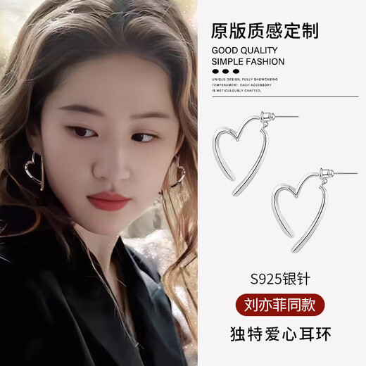 DAISY DREAM Rose Story Liu Yifei's same love earrings for women 2025 new popular earrings S925 silver needle earrings 925 silver needle unique love earrings