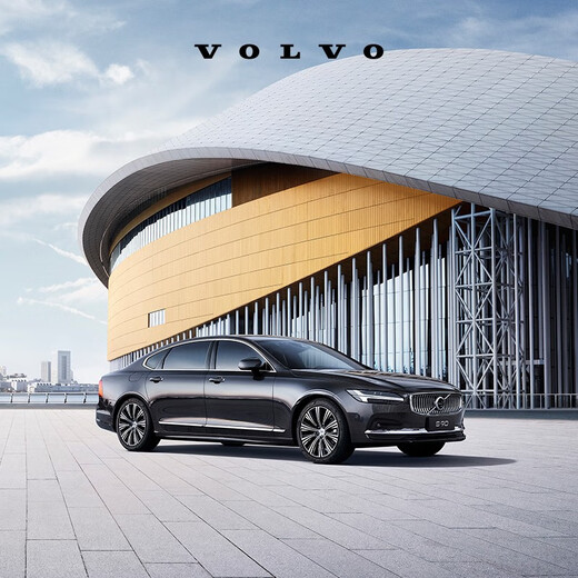 S90 Volvo Cars Car Purchase Deposit Volvo B5 Zhiyuan Deluxe Edition