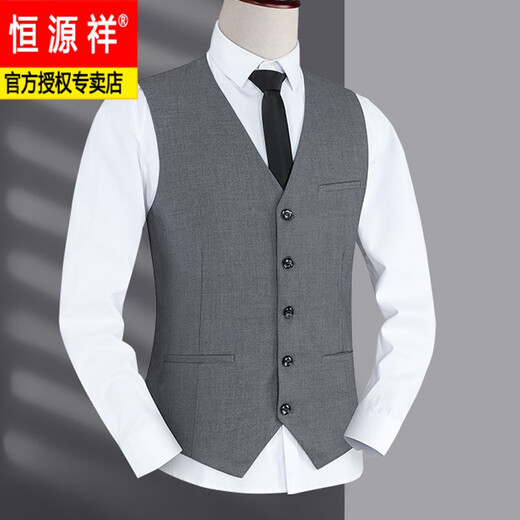 
Hengyuanxiang men's suit vest business professional vest groom best man wedding vest brother group suit horse clip gray black five button B style L 120-135 Jin [Jin equals 0.5 kg]