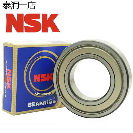 NSK高速轴承6200 6201 6202 6203 6204 6205 6206 ZZ DDU --6203DDUCM胶封