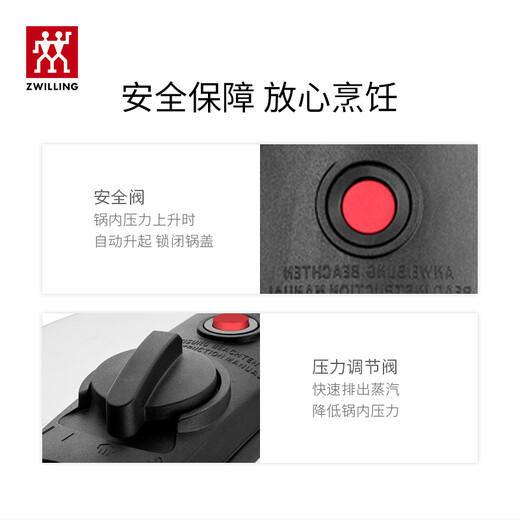 ZWILLING pressure cooker stainless steel household explosion-proof two-speed pressure cooker EcoQuick II 6L gas stove universal pot