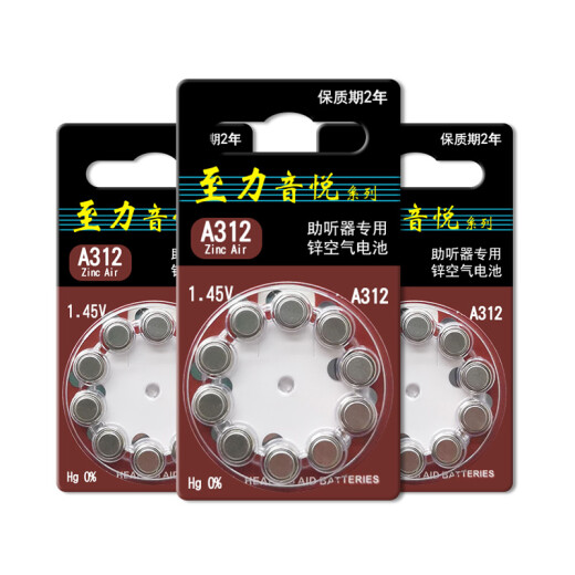 Xiwantuo Zhiliyinyue Siemens Battery Battery Botón original A13 A10 A312 A675 Zhili A13 [10 tableros 100 piezas]
