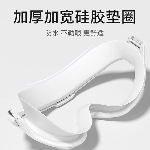 You swimming goggles, glasses with earplugs, swimming cap, waterproof, anti-fog, high-definition, large-frame swimming goggles, six-piece set 60216, white and transparent