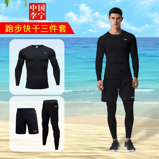 Li Ning fitness clothing men's suit sports basketball clothing running clothing spring autumn winter tights men's badminton clothing long-sleeved three-piece suit (T-shirt + trousers + five-quarter shorts) L [170-178cm] [130-165Jin [Jin equals 0.5 kg], ]