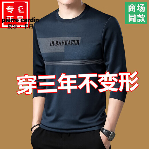 Pierre Cardin Mulberry Silk Camiseta de manga larga Swein Sweet Sweet Sweetshirt Sweins Men's Spring and Autumn Tops Nueva camiseta de camiseta de moda Tamisa de mediana edad T Black 677 Spring y Autumn Style M 165 (100Jin [Jin iguala 0.5 kg] -120Jin [Jin equivale a 0.5 kg]))