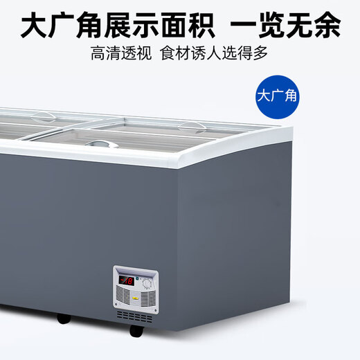 星星（XINGX）冰柜商用大容量卧式雪糕柜鲜肉展示柜冷藏冷冻两用双温柜超市便利店组合岛柜冰激凌展示柜 1.87米 前后移门 SD/SC-719YQ-E