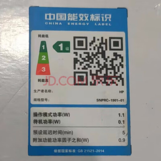 惠普（HP） hp 4877/4977彩色喷墨打印机无线家用家庭打印照片办公复印扫描一体机 4877（无线打印复印扫描）大印量
