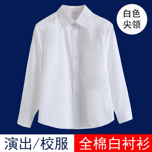 Xin Yueqing boys and girls white shirt medium and large children pure cotton long-sleeved bottoming shirt for primary and secondary school students school uniforms performance spring and autumn wear peak collar-long sleeve 160 cm