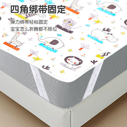安可新婴儿隔尿垫 大号可洗防水床单宝宝防尿床垫床笠动物园款180*200cm
