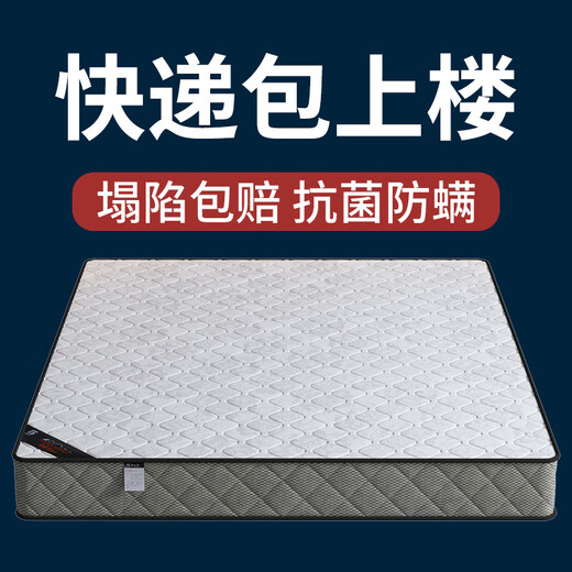 耐誉席梦思床垫软硬两用20cm厚1.8米1.5m家用双人经济型椰棕弹簧床垫 加厚22厘米【精钢款+椰棕】 1350mm*1900mm
