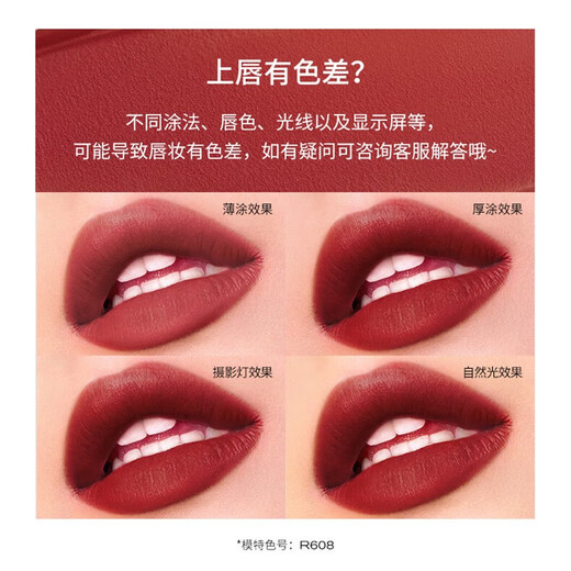 Color Key珂拉琪唇釉丝绒哑光口红 空气唇釉雾面唇泥 R695微醺野莓