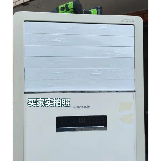 XMSJ空调导风板立式柜机清新风悦风T迪T爽出风口叶片扇叶配件 3匹 悦风 套装 (5片)3883
