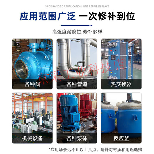 Kesaixin Industrial Metal Corrosion Resistant Repair Agent TS406/416 High Temperature Resistant, Acid and Alkali Resistant, Rust Resistant Anticorrosive Coating TS406 Corrosion Resistant Coating 500g/set