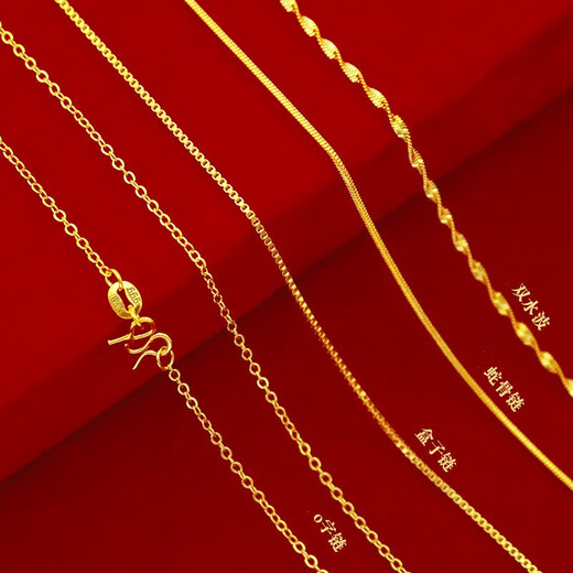 Fat Donglai's same shiny k gold necklace new 24 yellow female 3d hard gold 999 gold not easy to break O-shaped chain O-shaped necklace 1.18g