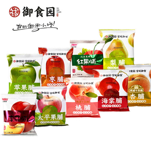 Yushiyuan Beijing specialty Yushiyuan dried fruit pulp dried apricots, peach, hawthorn, snack food, preserved fruit 1kg, more discount, 500g preserved peach