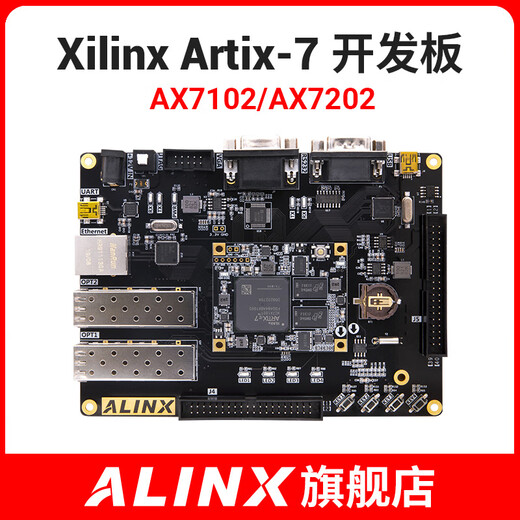 Junta de desarrollo de Alinx FPGA Xilinx A7 Artix7 XC7A100T 200T Video Fiber Communication Ax7202 Junta de desarrollo de la Junta de Desarrollo