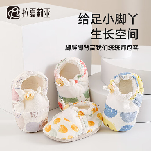 La Charia Baby Shoes Chores Baby Chaussures 0-6-Decem