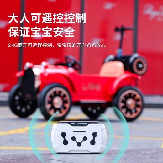 Bei Duoqi children's car can be driven with remote control, classic car, children's electric car, baby toy car, parent-child car, adults can sit on it, standard white + 12V7A large battery