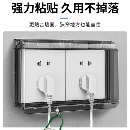 International electrician double 86 socket waterproof box two-position double 86 type self-adhesive bathroom switch socket conjoined splash-proof box 86 type black transparent double socket waterproof box
