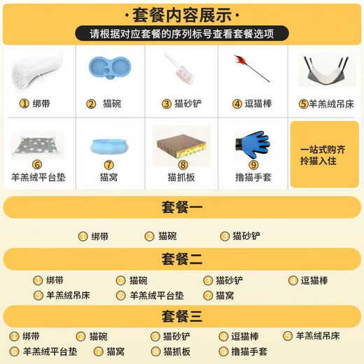 Junkiss cat cage, home storage, large free space indoors, integrated toilet, extra large cat villa, two floors and three floors, new black, large second floor, free cat litter box + storage box, package three, set of two + cat scratching board + cat gloves