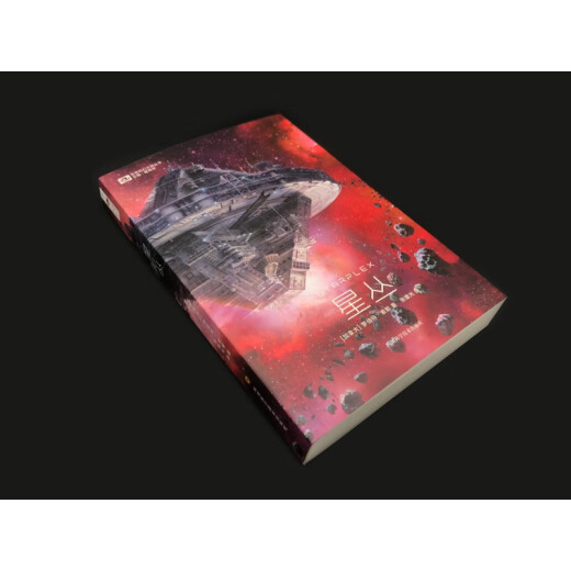 星丛978753****738