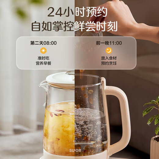 SUPOR health kettle, household large-capacity kettle with integrated heat preservation, fully automatic constant temperature electric kettle, tea boiler and stewing kettle, large diameter filter, 18 major health functions SW-18YJ15A, 24-hour reservation 1.8L