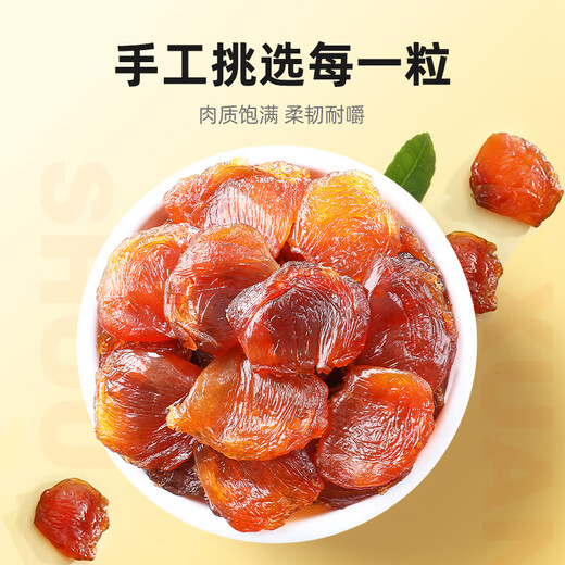 Qili Xiang Guiyuan Pork 500g (2 cans) non -nuclear -free peeling longan dry new goods Full longan meat, wet laurel, Fujian specialty, Angelica longan meat wolfberry tea, gift gift