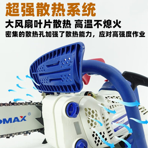 ZOMAX Zhongma single-hand saw 2501 chain saw small gasoline saw logging saw moso bamboo saw 12-inch household high-power portable saw Zhongma 2501-12 inch comes with 2 chains + gift bag