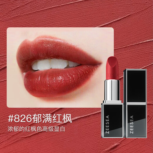 Zeesea Farbe feuchtigkeitsspendende Lippenstift nicht leicht verblassen, aber nicht leicht in der Cup -Maple -Blatt -Lipstick für Damen -Ahornblatt kleiner Farbe Herbst und Winter Maillard Black Tube 826# voller rotes Ahorn (neue Farbe heiß)